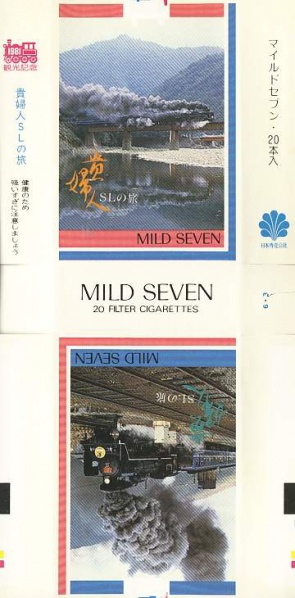 File:Msss81 116.jpg