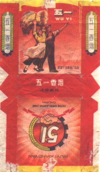 File:51 - 05.jpg