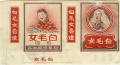 Thumbnail for version as of 16:12, 1 February 2007