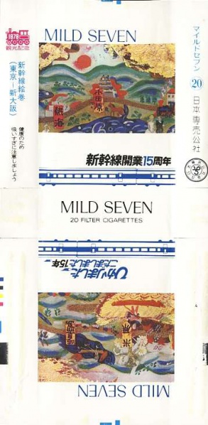 File:Msss79 011.jpg