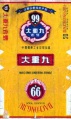 Thumbnail for version as of 16:35, 9 January 2007