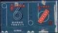 Thumbnail for version as of 12:29, 28 December 2006