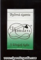 Thumbnail for version as of 13:22, 26 July 2006