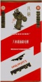 Thumbnail for version as of 14:58, 7 February 2007