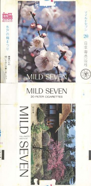 File:Msss79 173.jpg