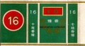 Thumbnail for version as of 09:51, 3 January 2007