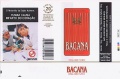 Thumbnail for version as of 21:14, 5 February 2007