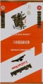 Thumbnail for version as of 14:57, 7 February 2007