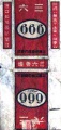 Thumbnail for version as of 13:01, 28 December 2006