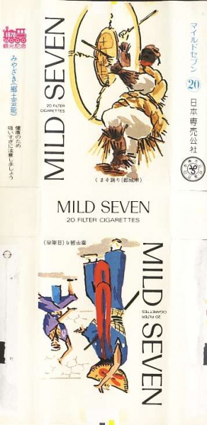 File:Msss78 22.jpg