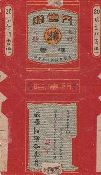 File:20 - 14.jpg