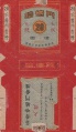 Thumbnail for version as of 09:56, 5 January 2007