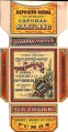 Thumbnail for version as of 11:57, 11 January 2007