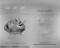 Thumbnail for version as of 15:48, 6 February 2007