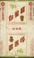 Thumbnail for version as of 16:08, 31 January 2007
