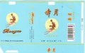 Thumbnail for version as of 21:21, 7 February 2007