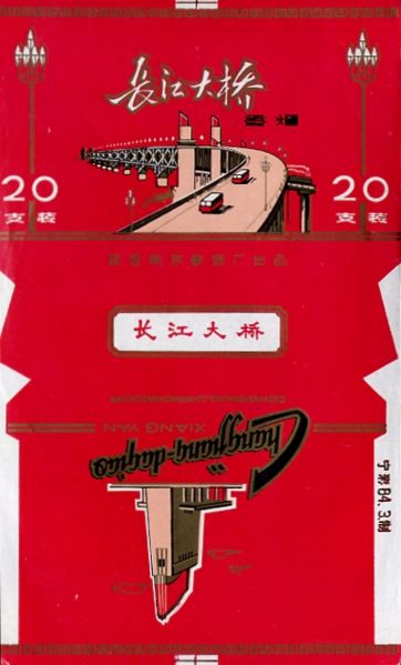 File:Changjiangdaqiao 03.jpg