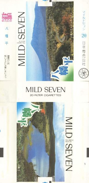 File:Msss80 039.jpg