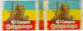 Thumbnail for version as of 20:12, 27 March 2007