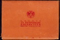 Thumbnail for version as of 09:14, 9 January 2007