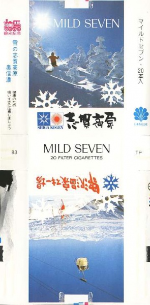 File:Msss80 003.jpg