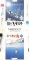 Thumbnail for version as of 23:55, 31 May 2009