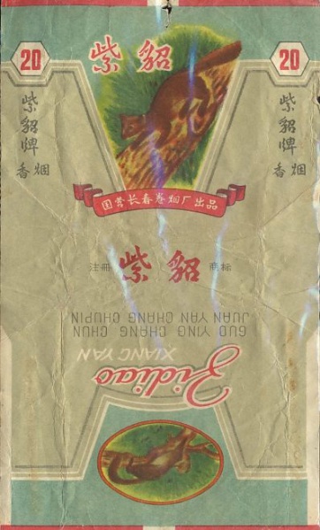 File:Jidiao 01.jpg