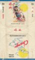 Thumbnail for version as of 22:18, 21 March 2007