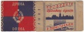 Thumbnail for version as of 12:51, 1 April 2008