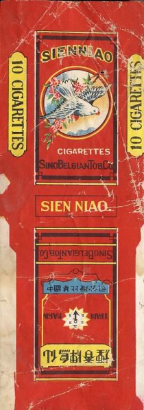 File:Sienniao 01.jpg