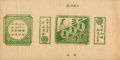 Thumbnail for version as of 10:01, 3 January 2007