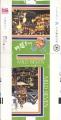 Thumbnail for version as of 02:17, 23 May 2009