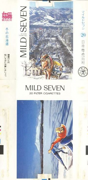 File:Msss79 115.jpg
