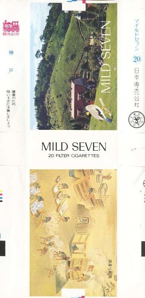 File:Msss79 032.jpg