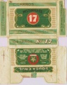 Thumbnail for version as of 09:54, 3 January 2007