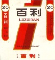 Thumbnail for version as of 16:06, 1 February 2007