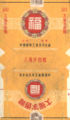 Thumbnail for version as of 08:44, 20 October 2007