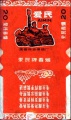 Thumbnail for version as of 11:28, 15 January 2007