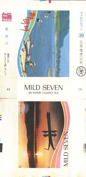 File:Msss80 037.jpg