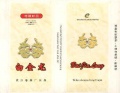 Thumbnail for version as of 16:10, 31 January 2007