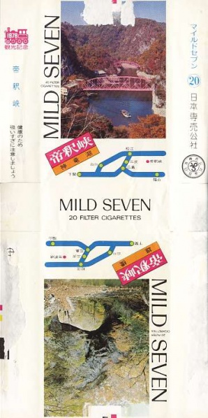 File:Msss78 10.jpg