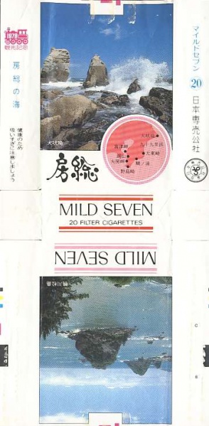 File:Msss79 084.jpg