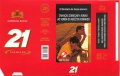 Thumbnail for version as of 13:17, 5 January 2007