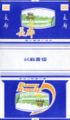 Thumbnail for version as of 13:31, 26 March 2007
