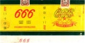 Thumbnail for version as of 12:59, 28 December 2006