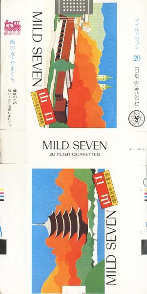File:Msss79 180.jpg