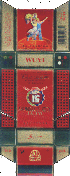 File:51 - 07.gif