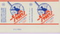 Thumbnail for version as of 22:02, 21 February 2007