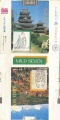 Thumbnail for version as of 02:01, 23 May 2009