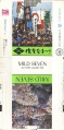 Thumbnail for version as of 00:09, 1 June 2009